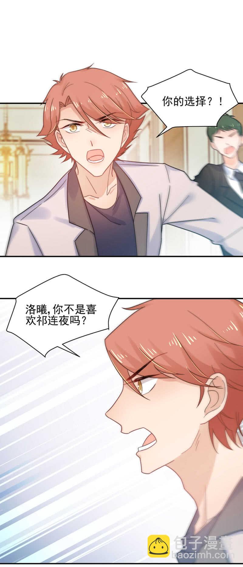 我不回去了17