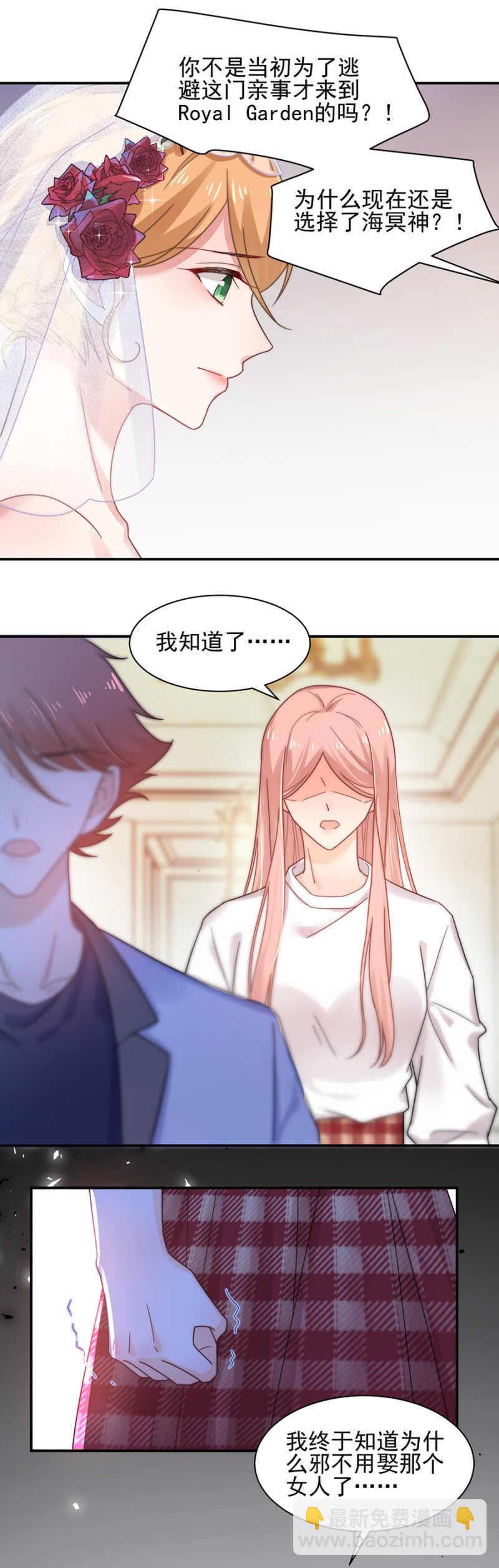 我不回去了18