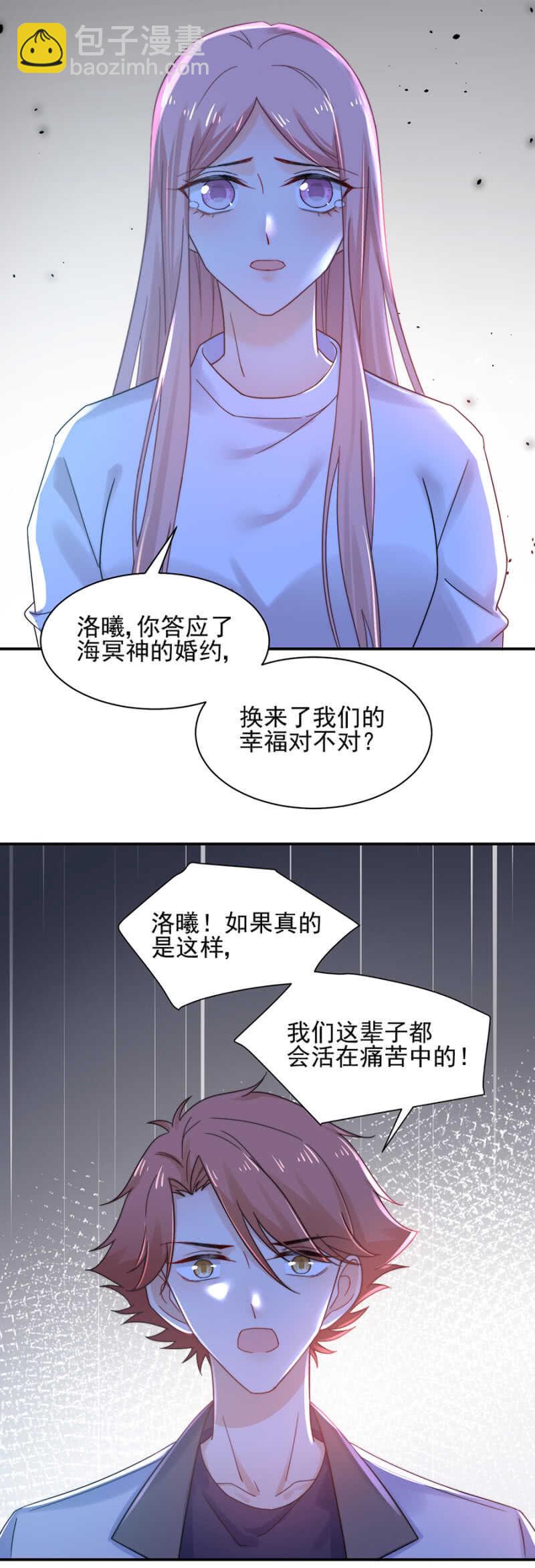 我不回去了19