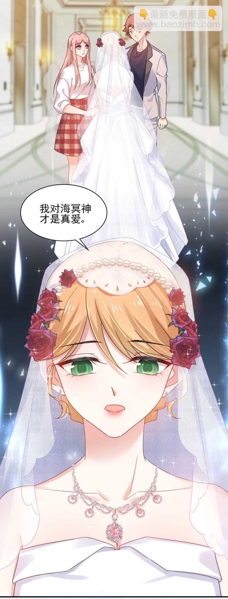 我不回去了21