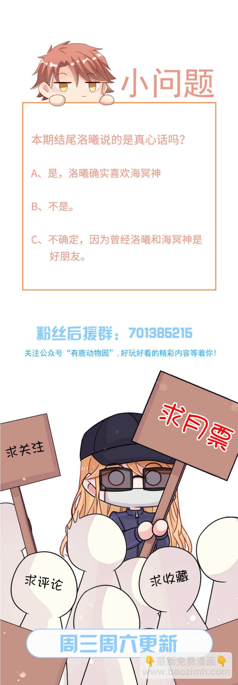 我不回去了23