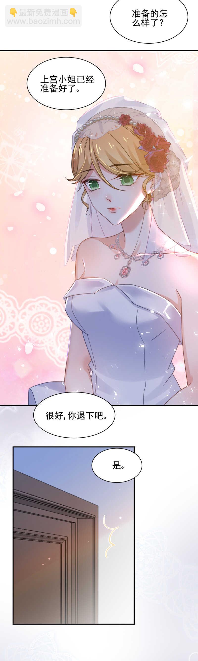 我不回去了3