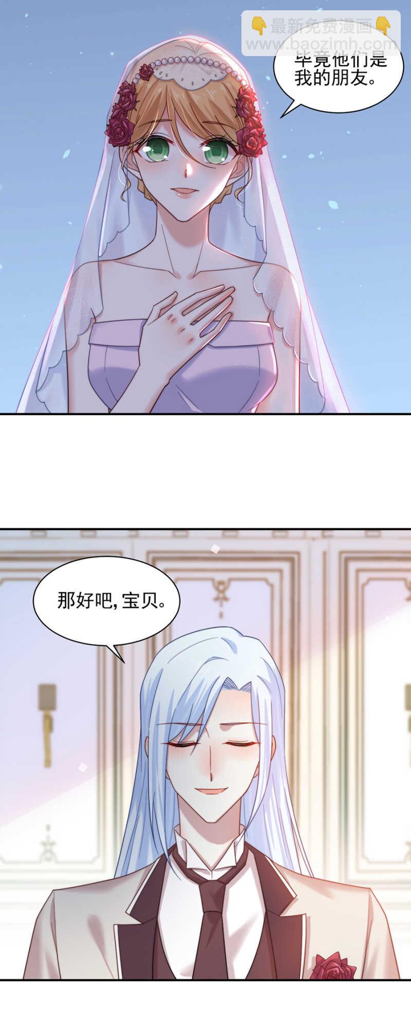 我不回去了9