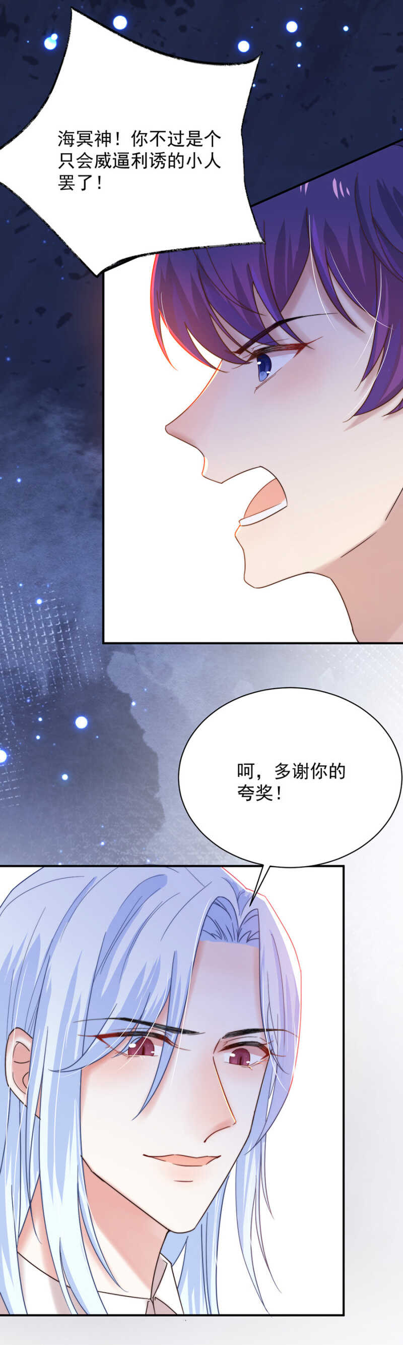夜？10