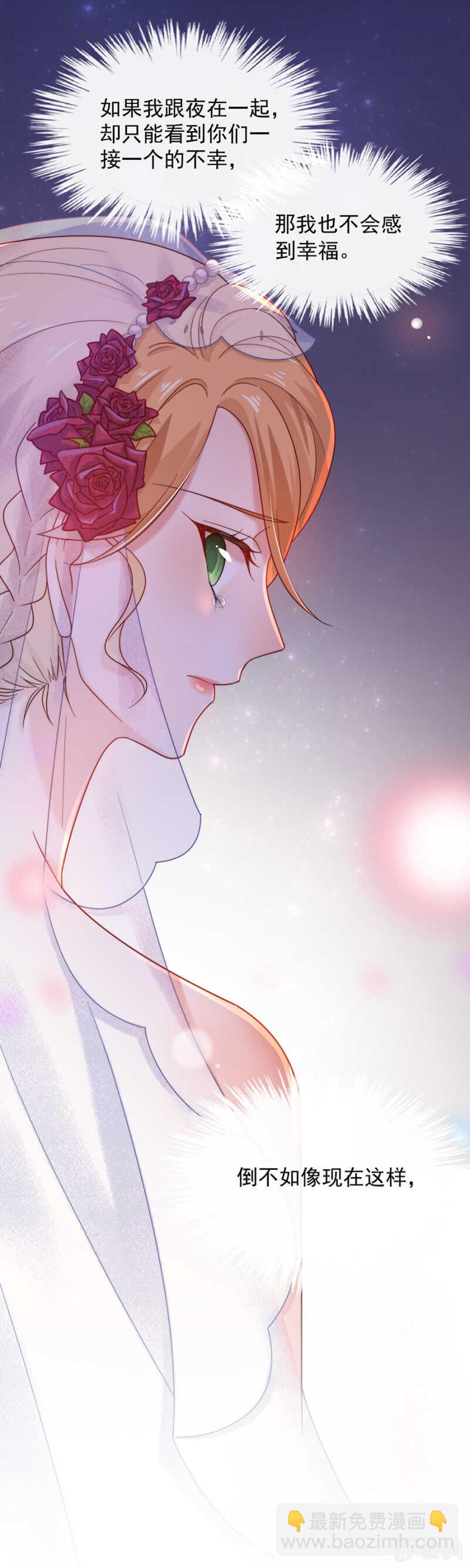 夜？16
