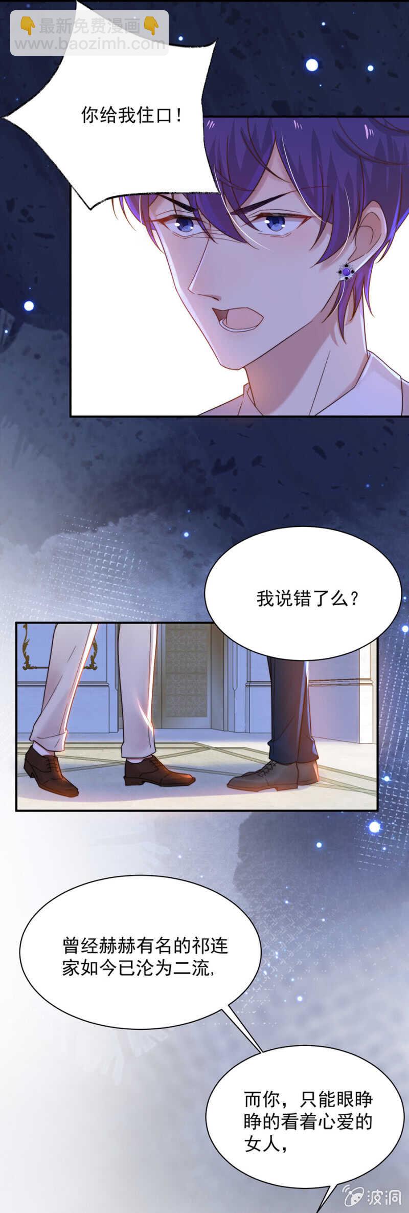 夜？8