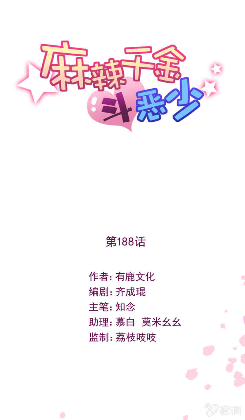 以牙还牙0