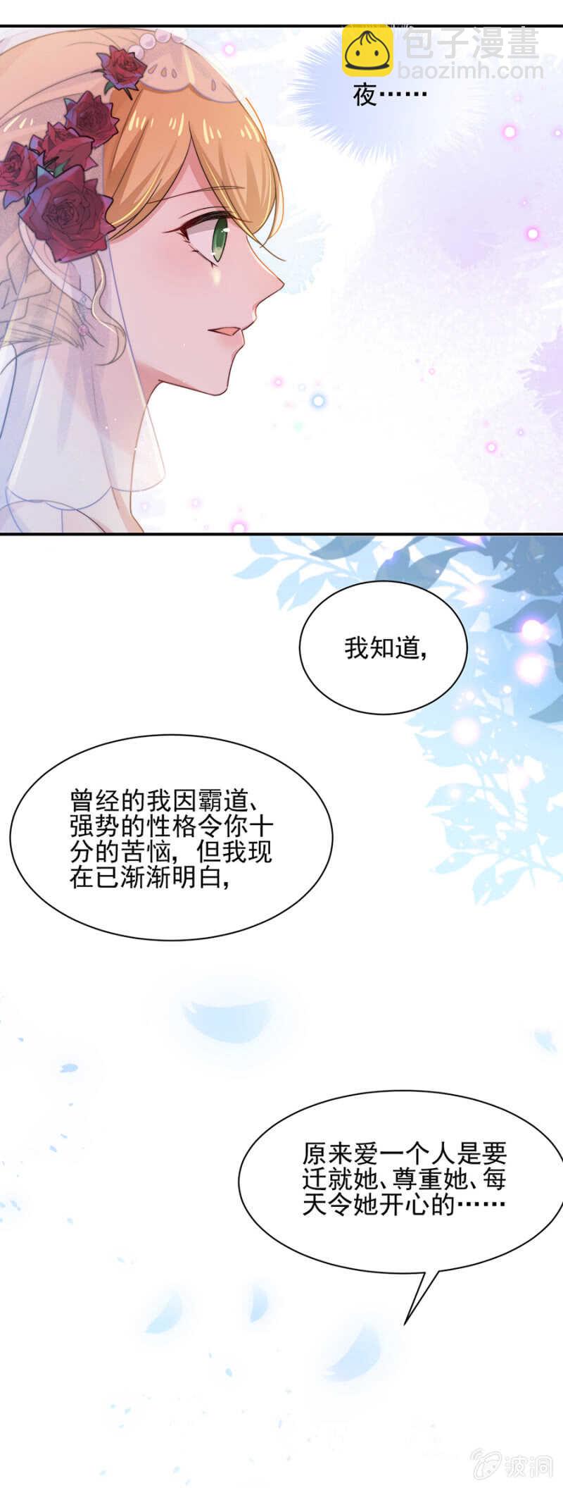 以牙还牙16