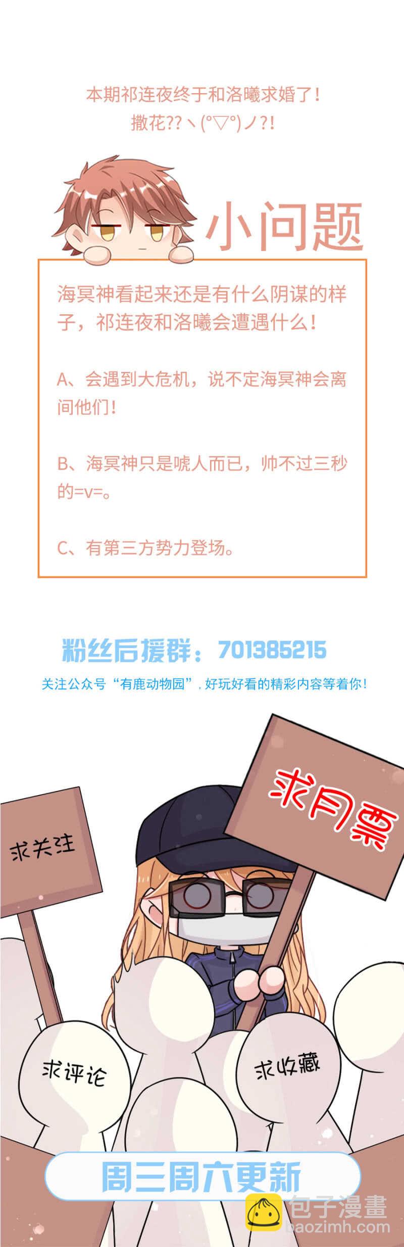 以牙还牙25
