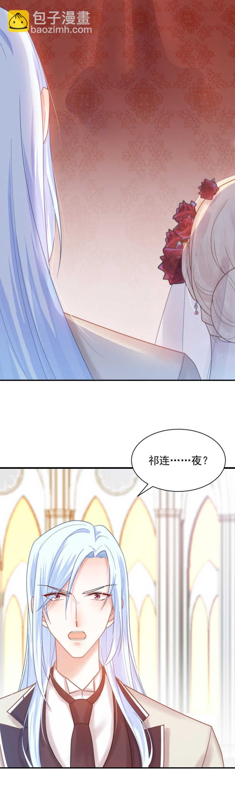 以牙还牙3