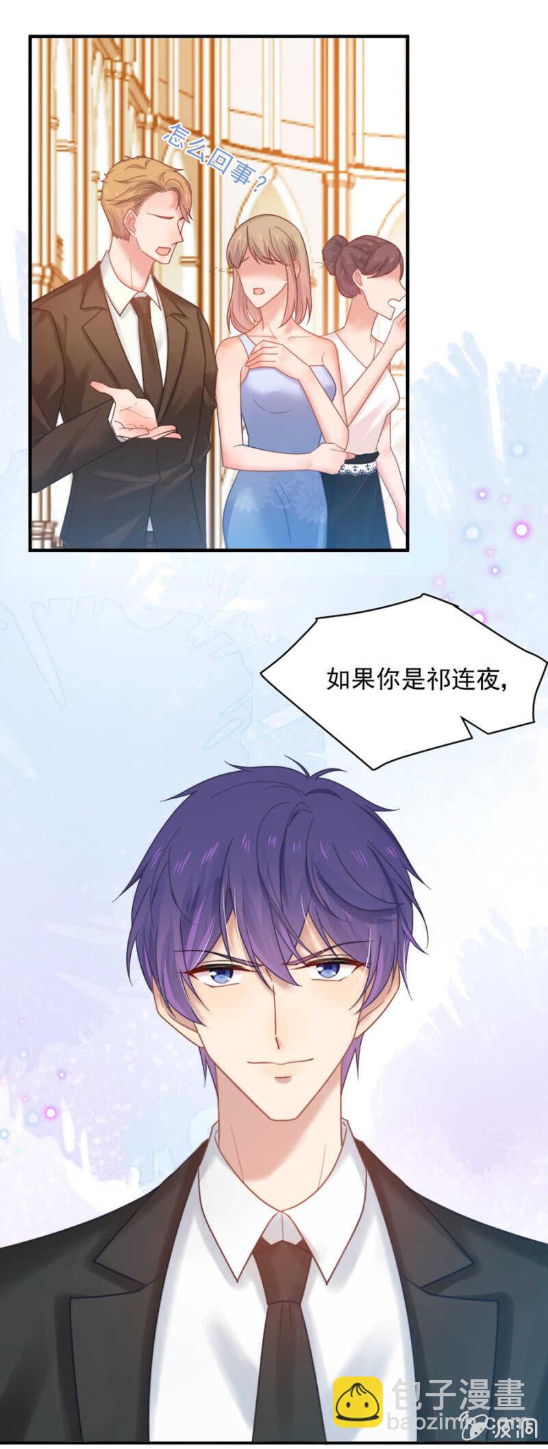 以牙还牙4