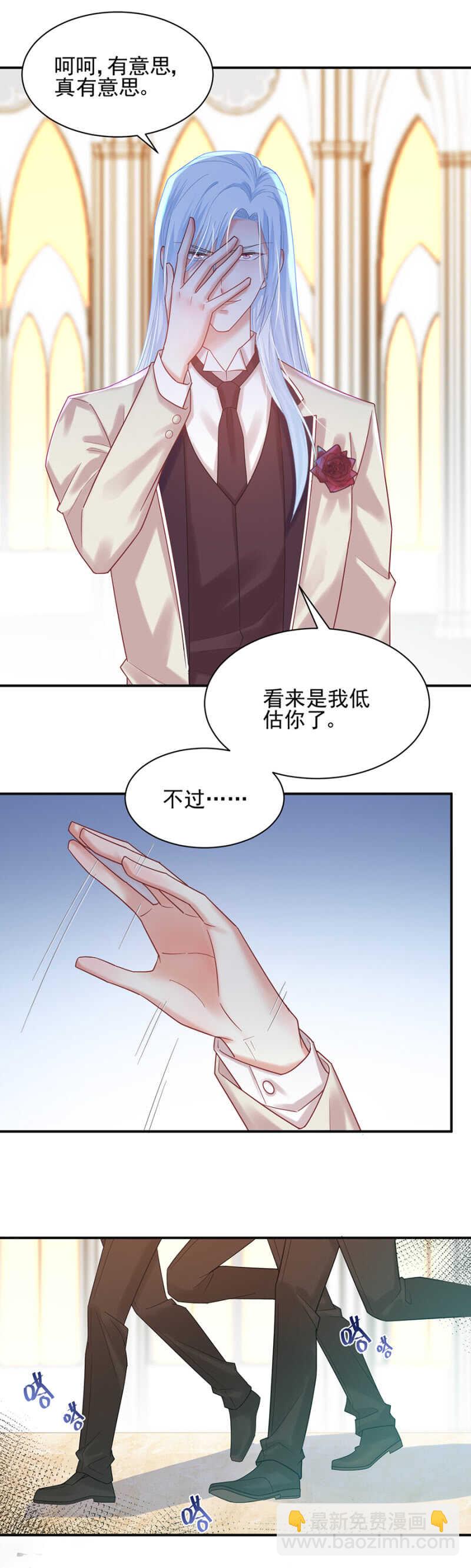 真正的未来掌权者1