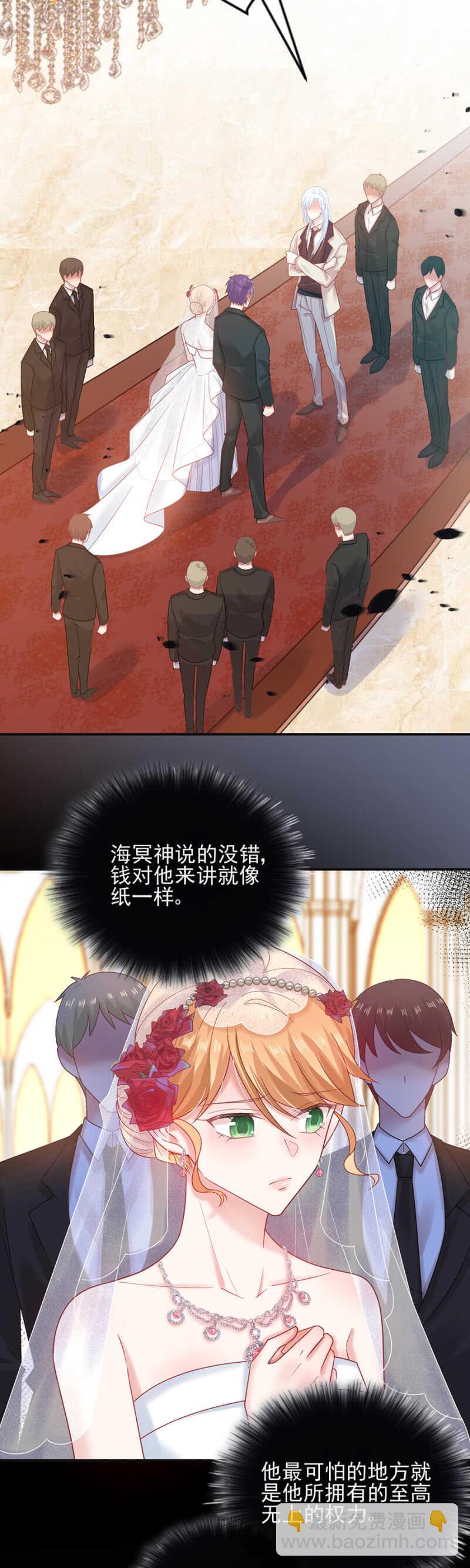 真正的未来掌权者3