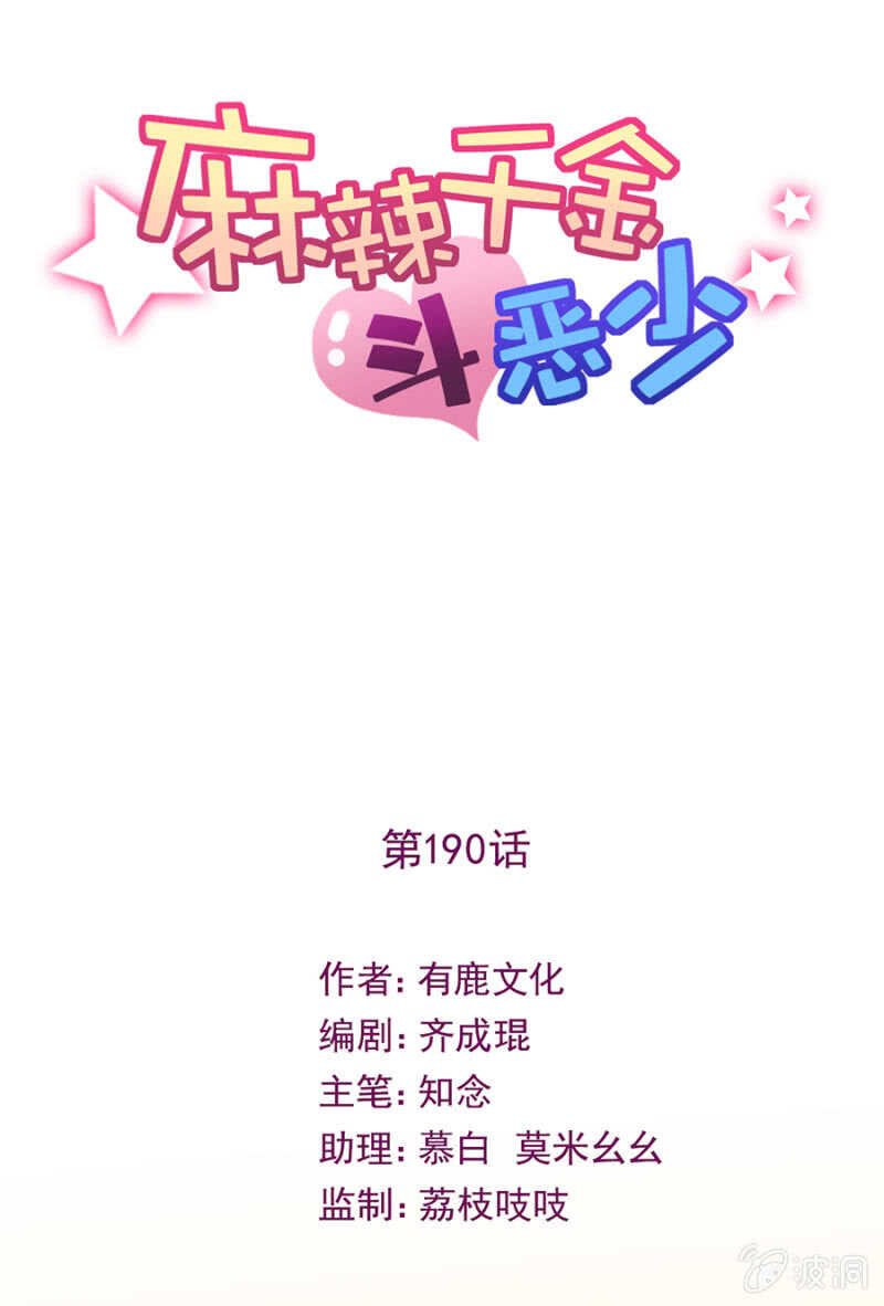 对峙0