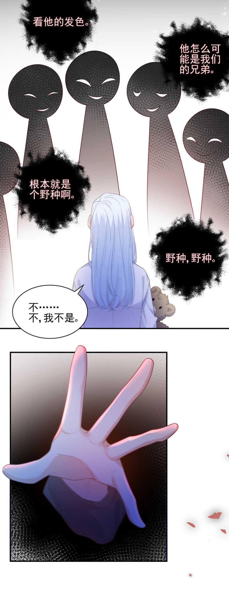 对峙13