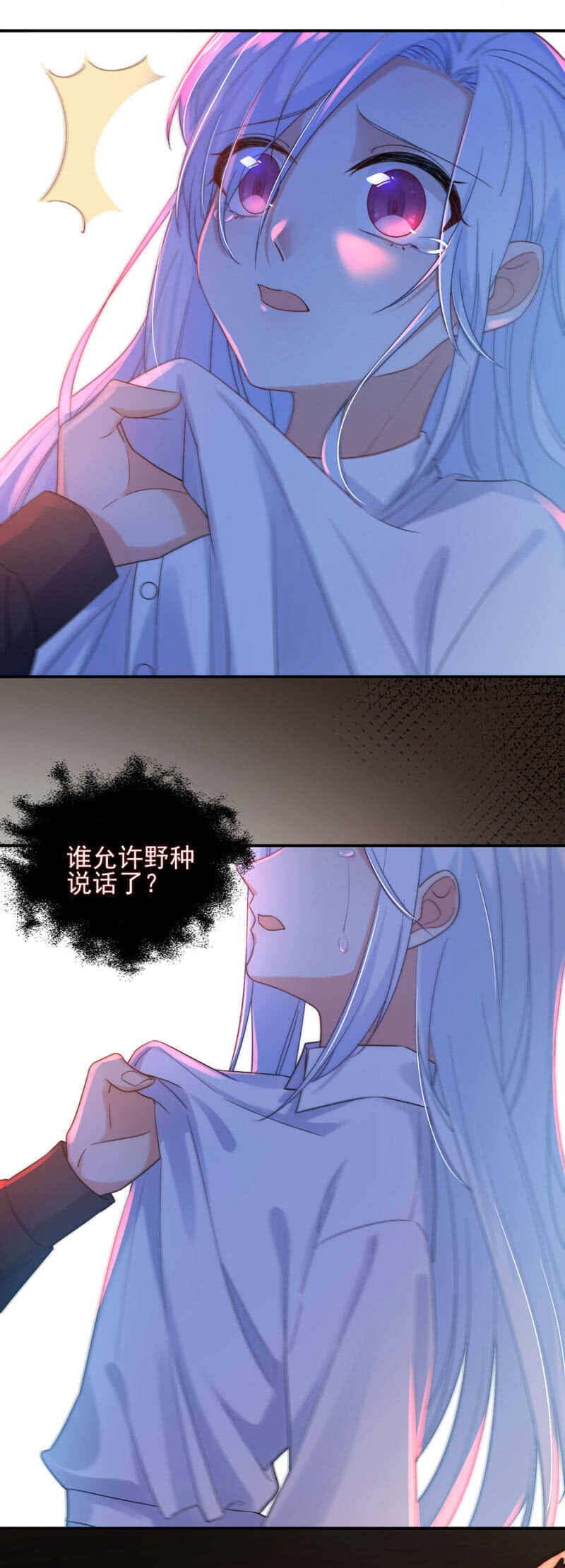 对峙14