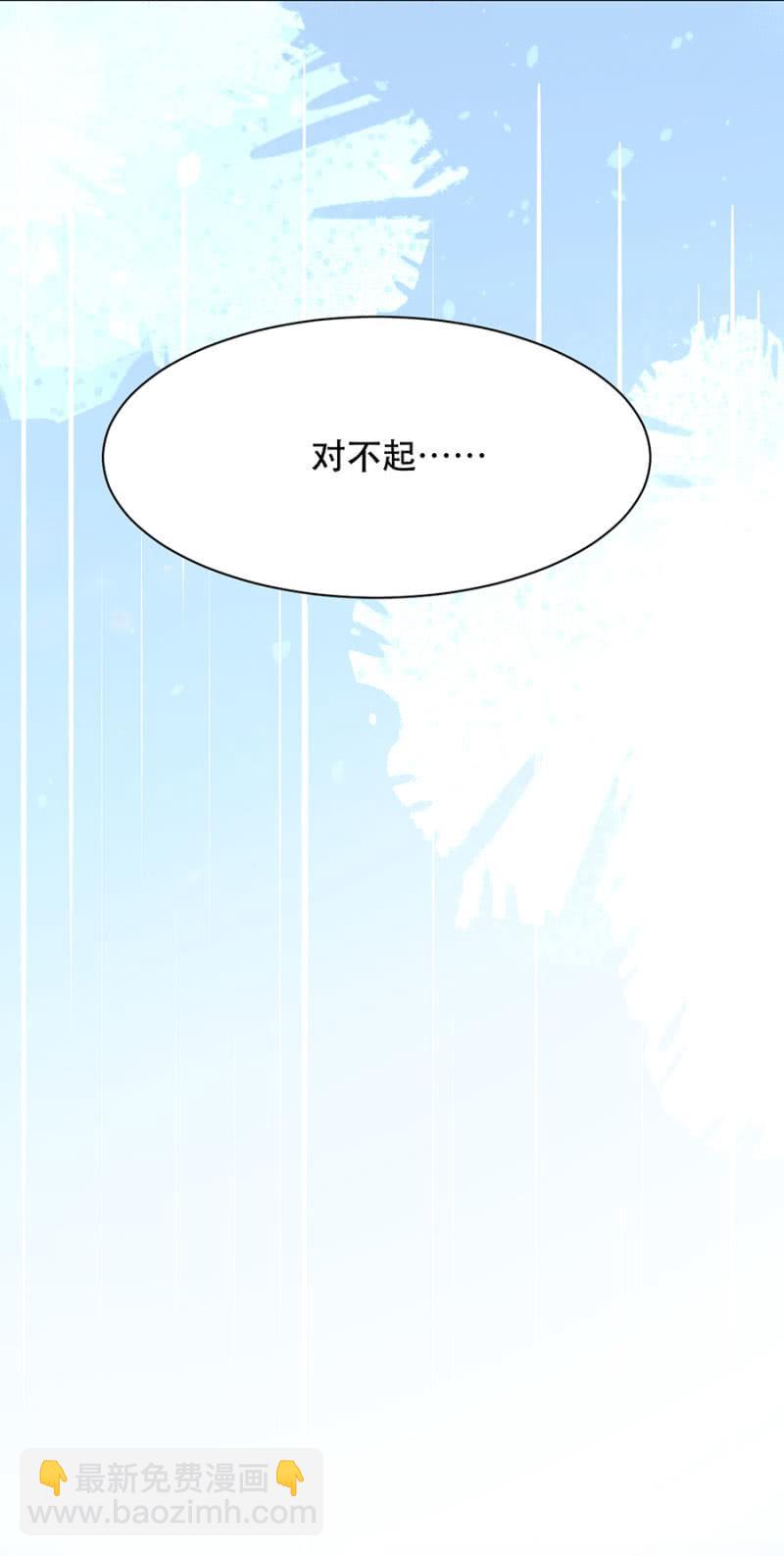 没有勇气追求爱情22