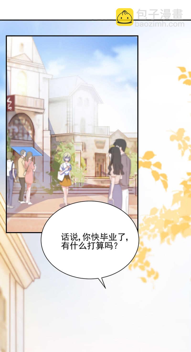 君子报仇，十年不晚9