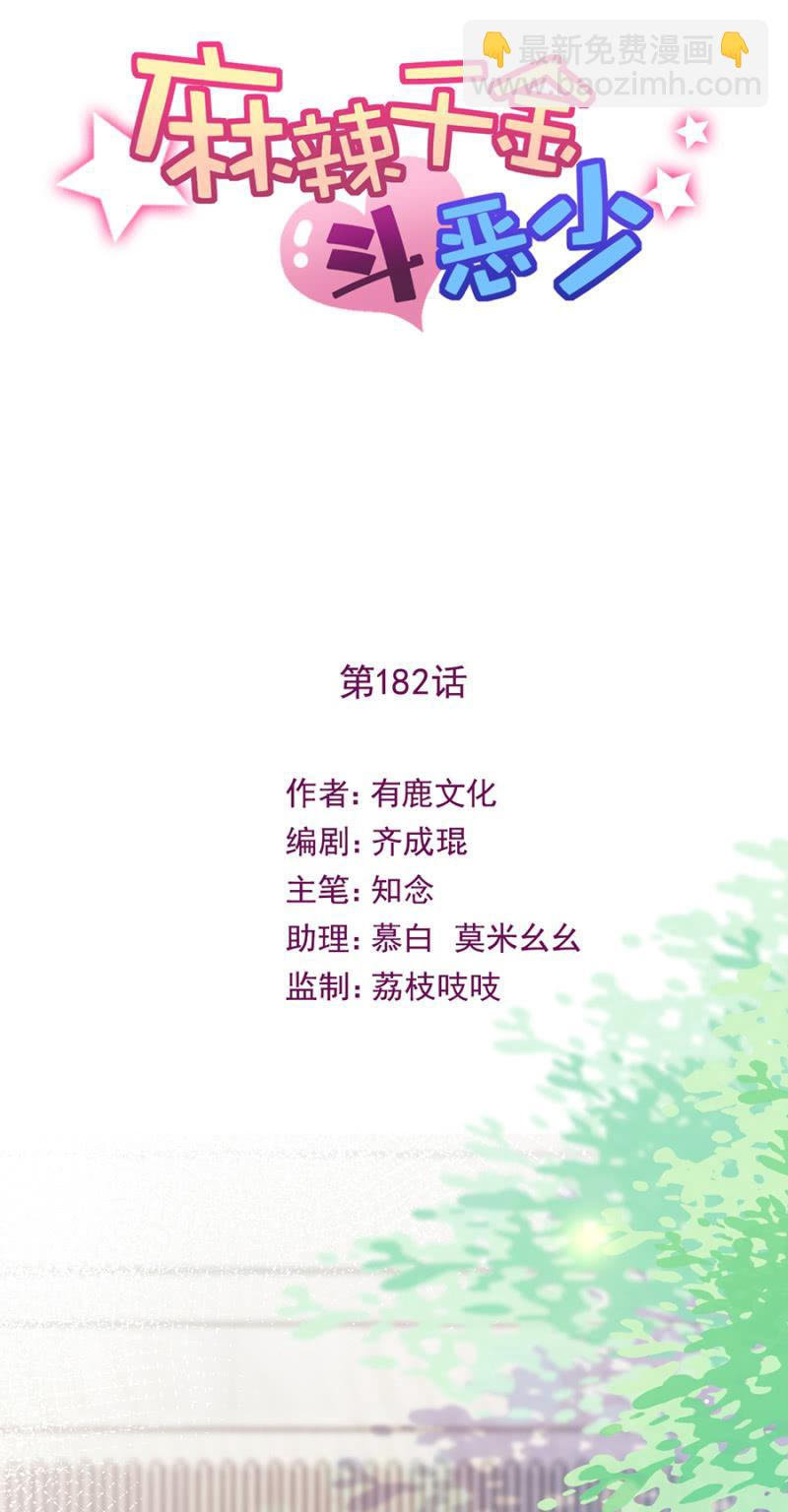 我们结婚吧1