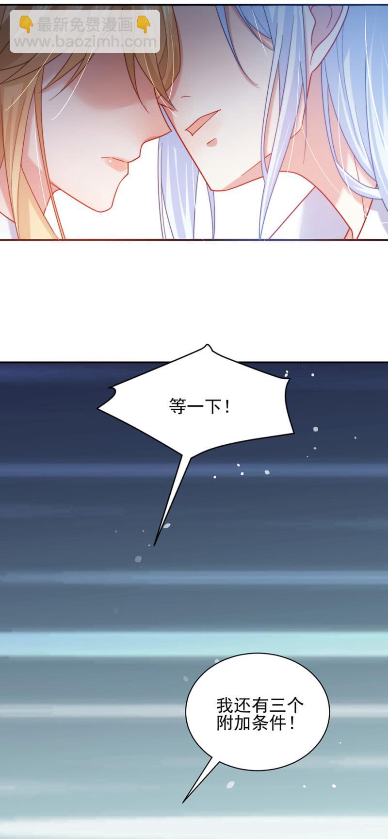 我们结婚吧14