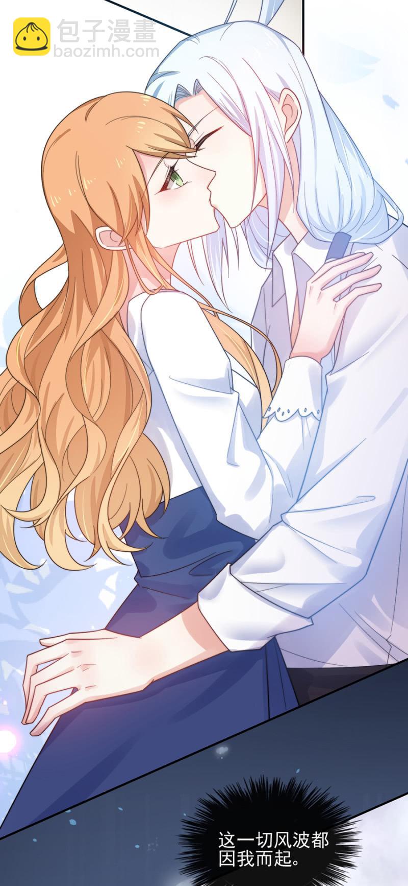 我们结婚吧18