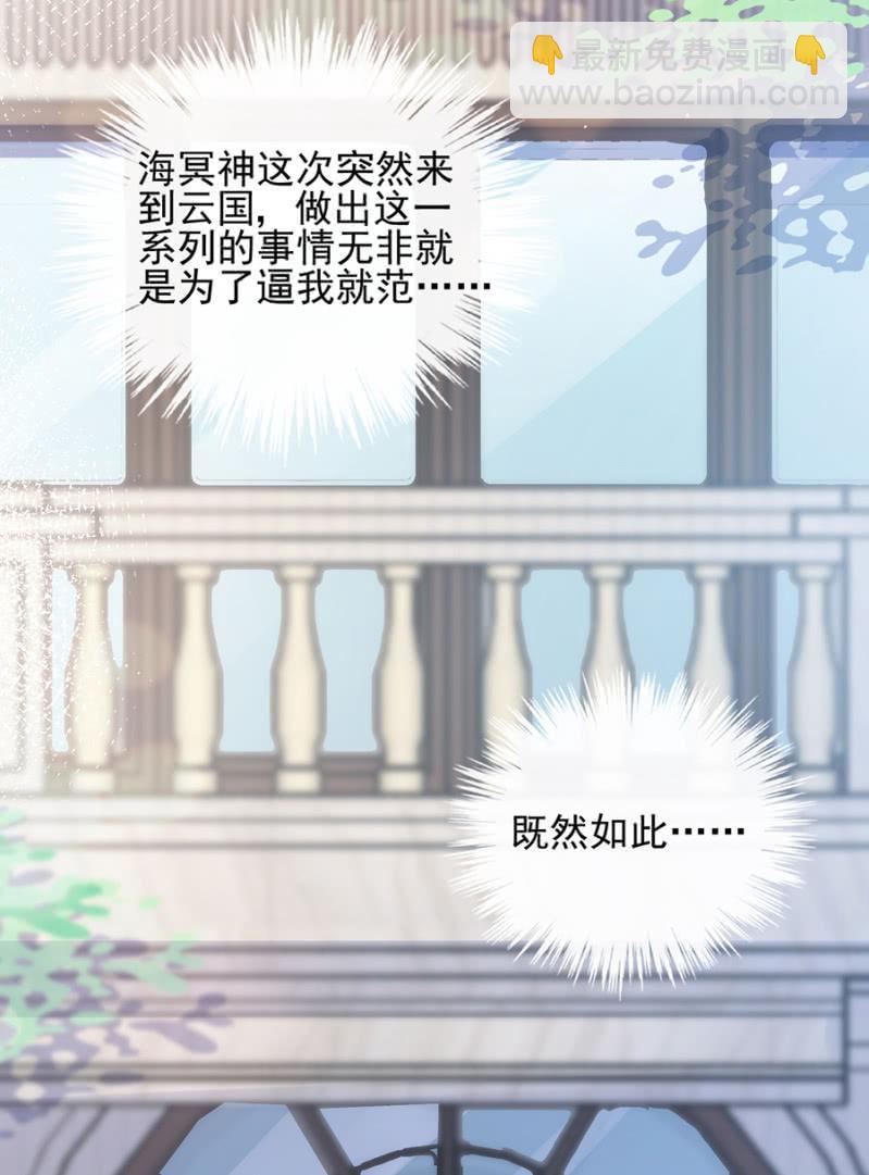 我们结婚吧2