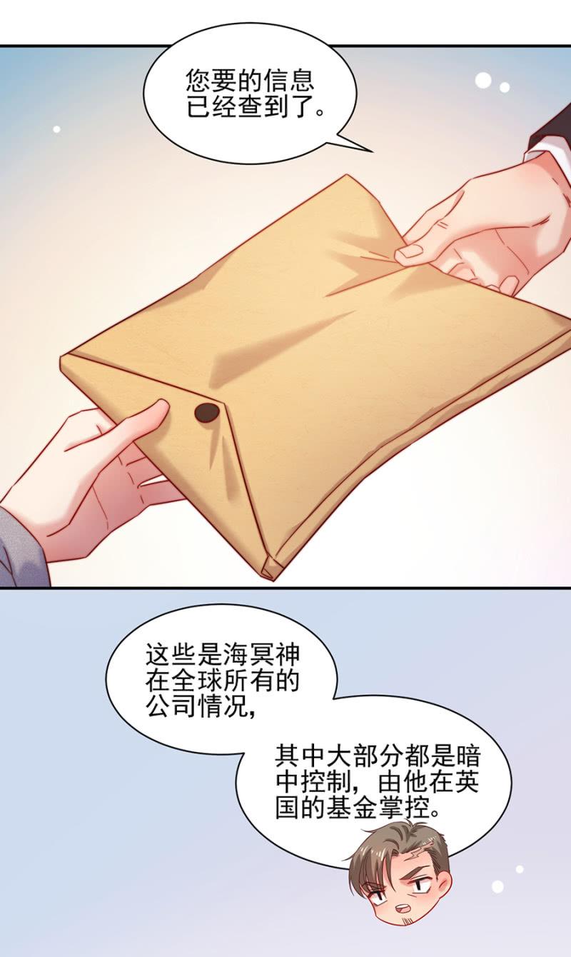 我们结婚吧26
