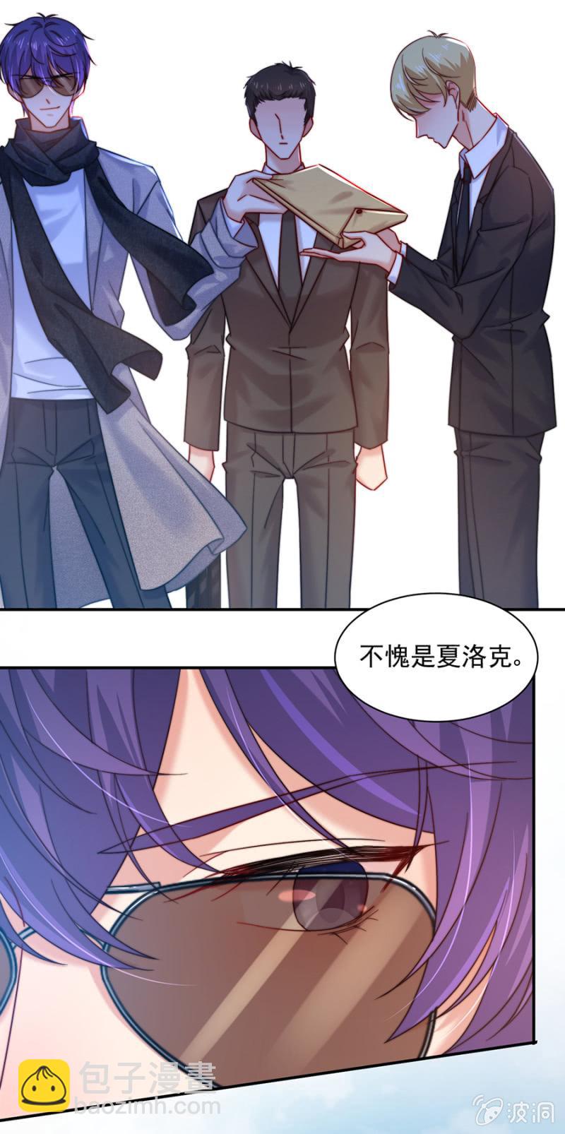 我们结婚吧28