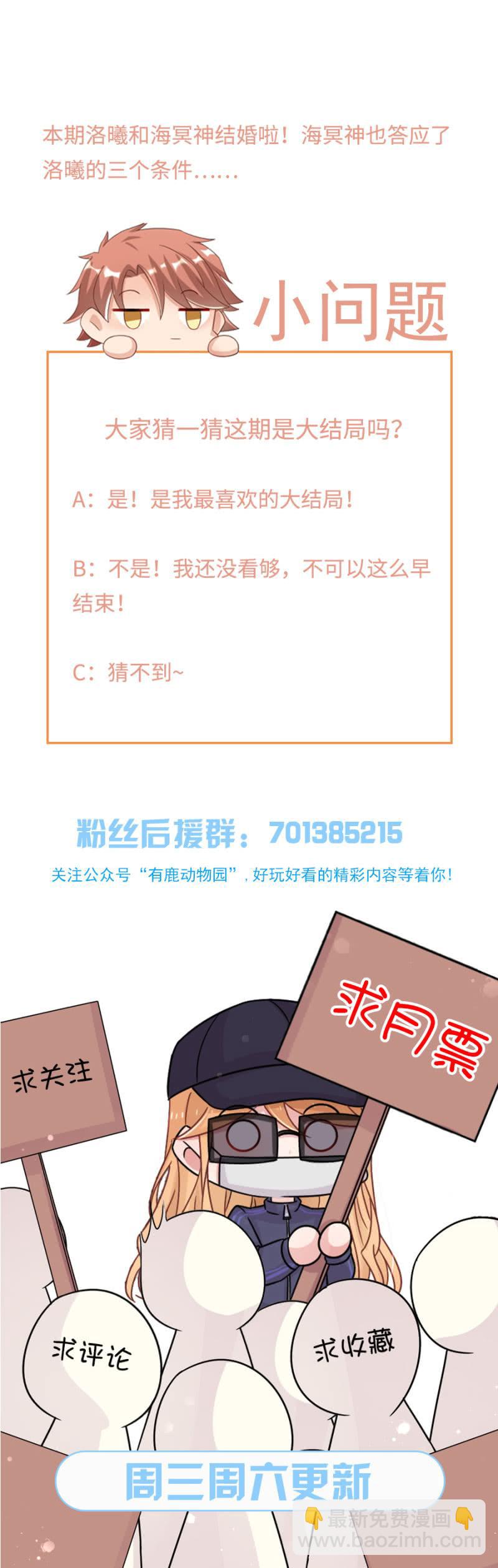 我们结婚吧35