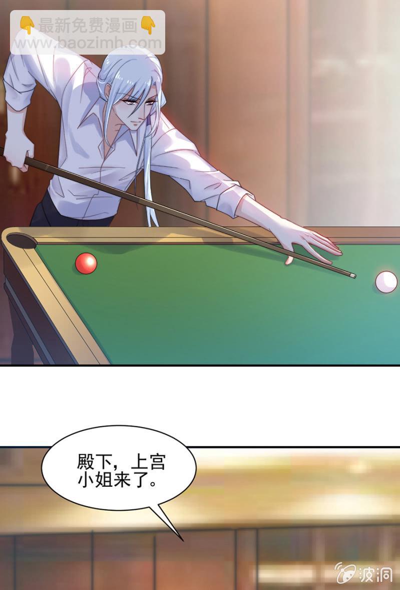 我们结婚吧4
