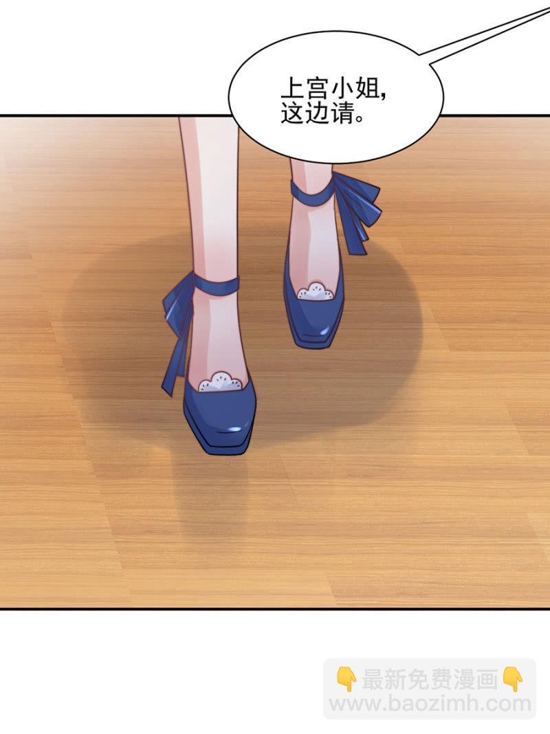 我们结婚吧7