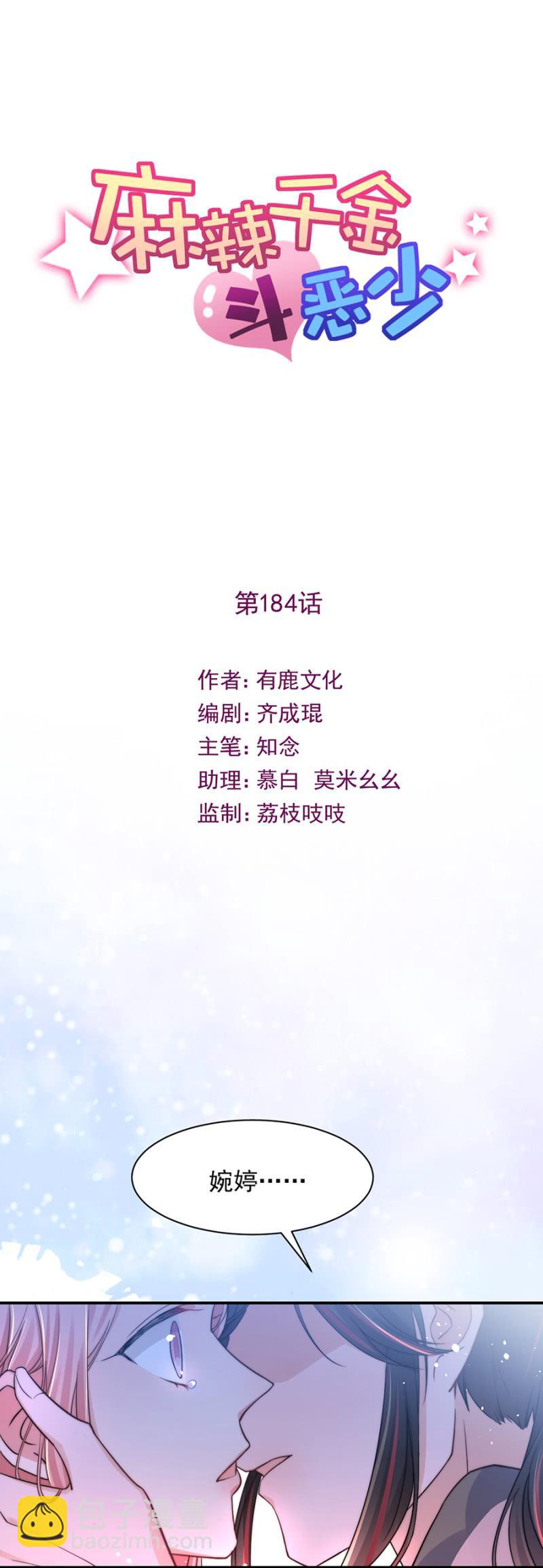 什么时候发现的？1