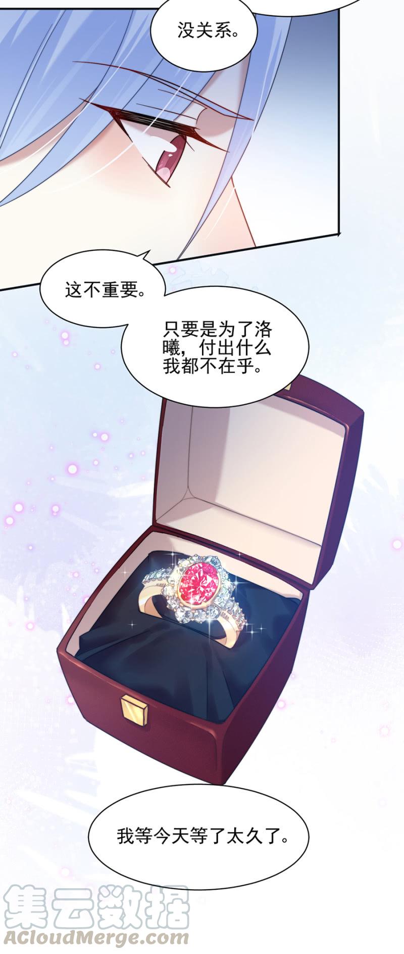 婚礼明天举行！14