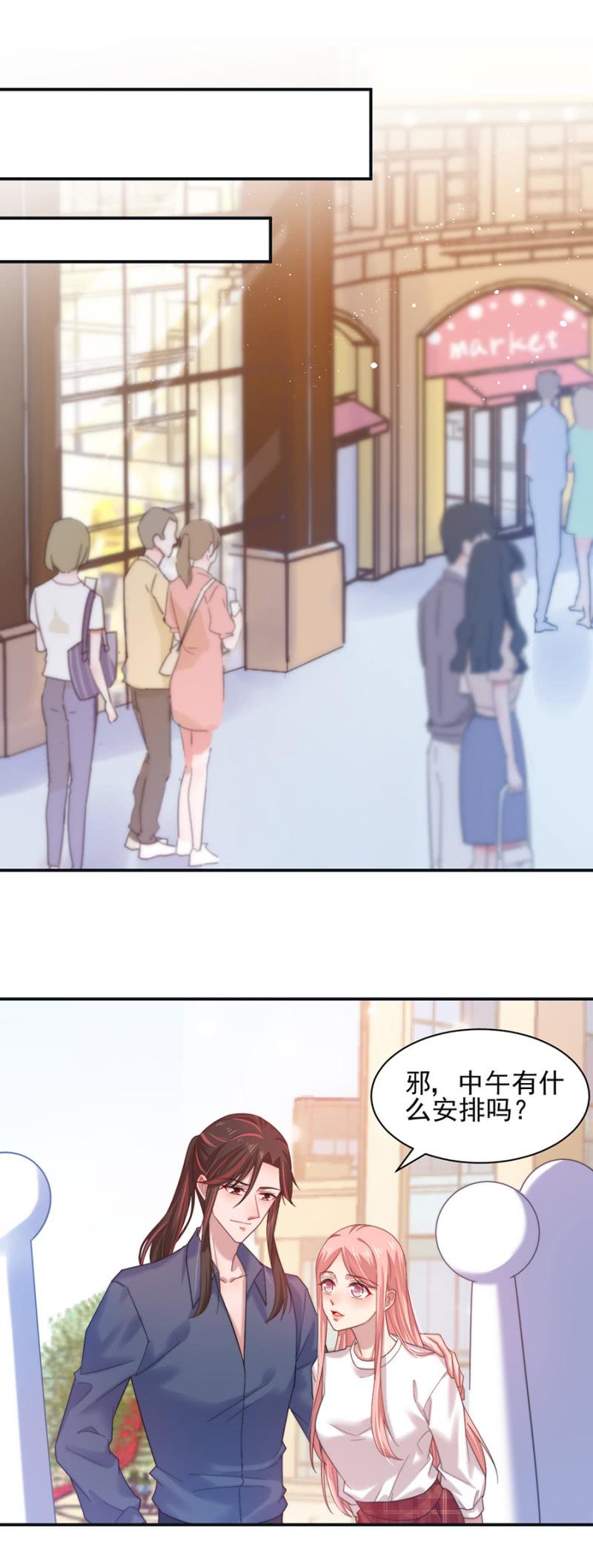 婚礼明天举行！17