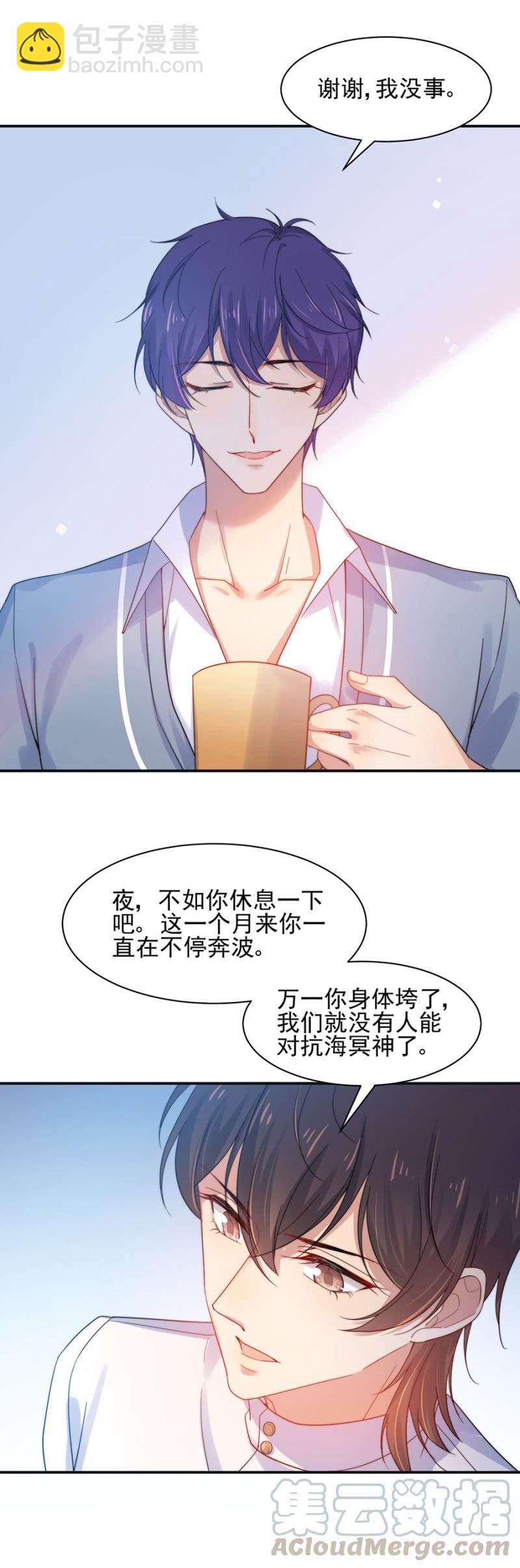 婚礼明天举行！2