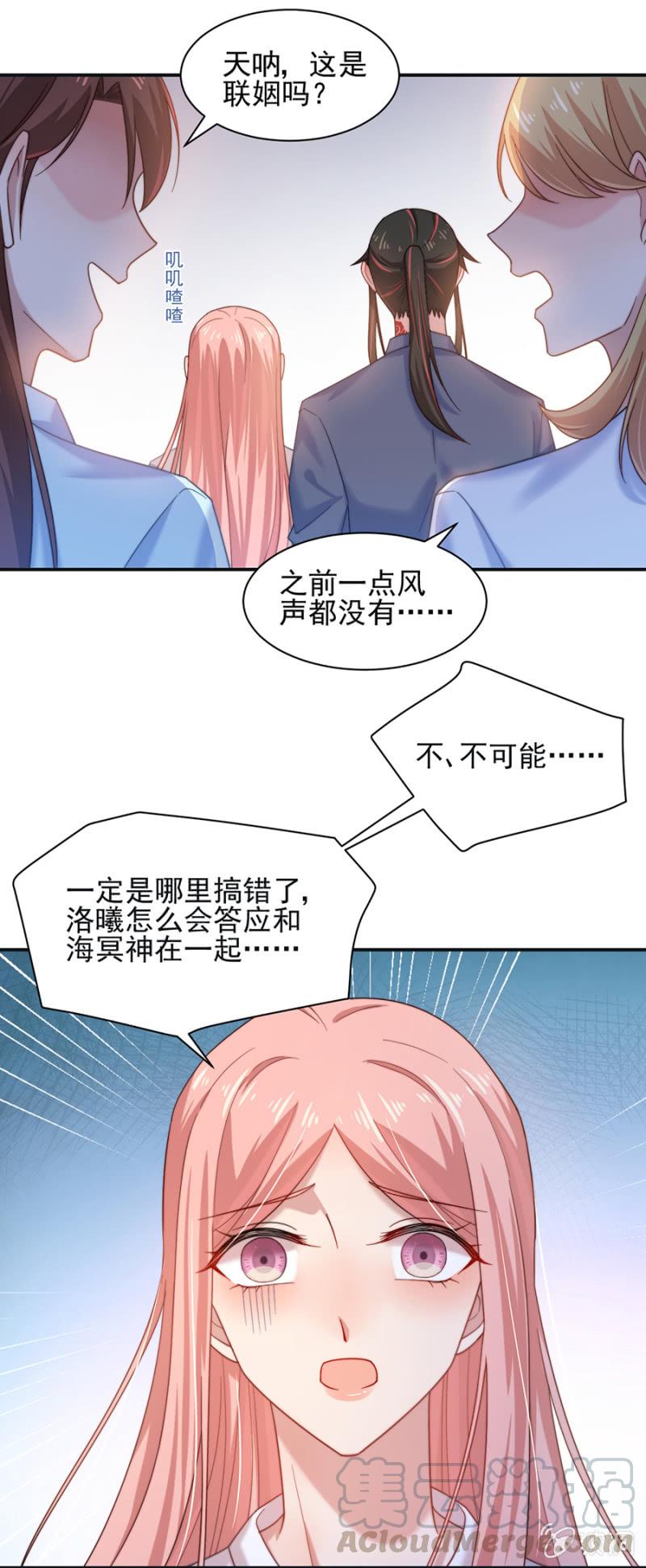 婚礼明天举行！20