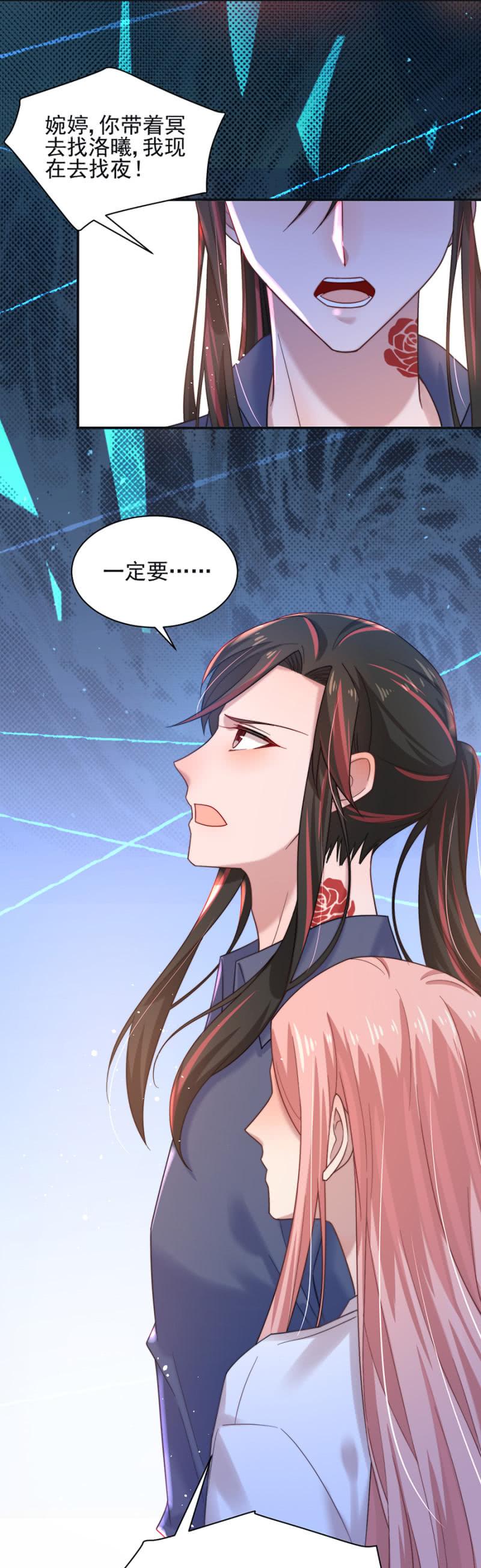 婚礼明天举行！21