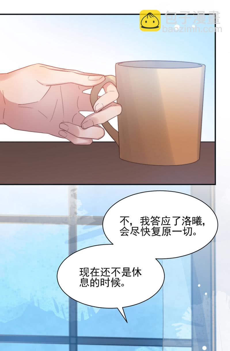 婚礼明天举行！3