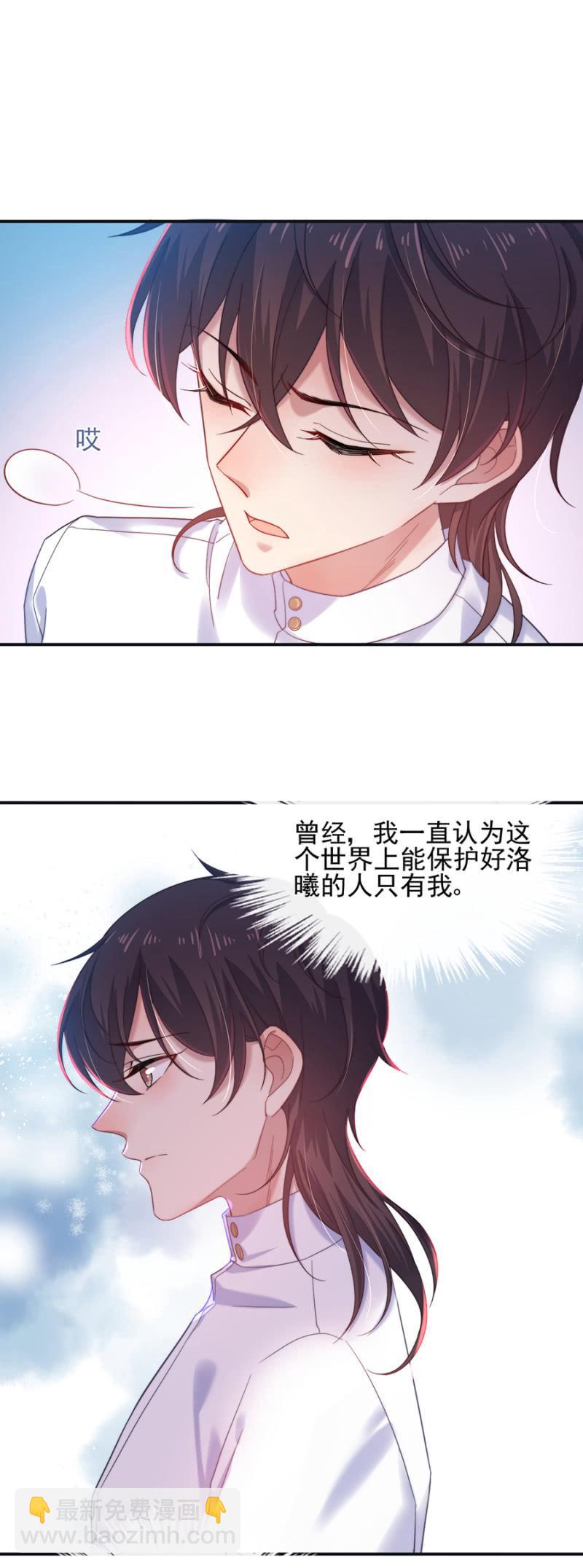 婚礼明天举行！5