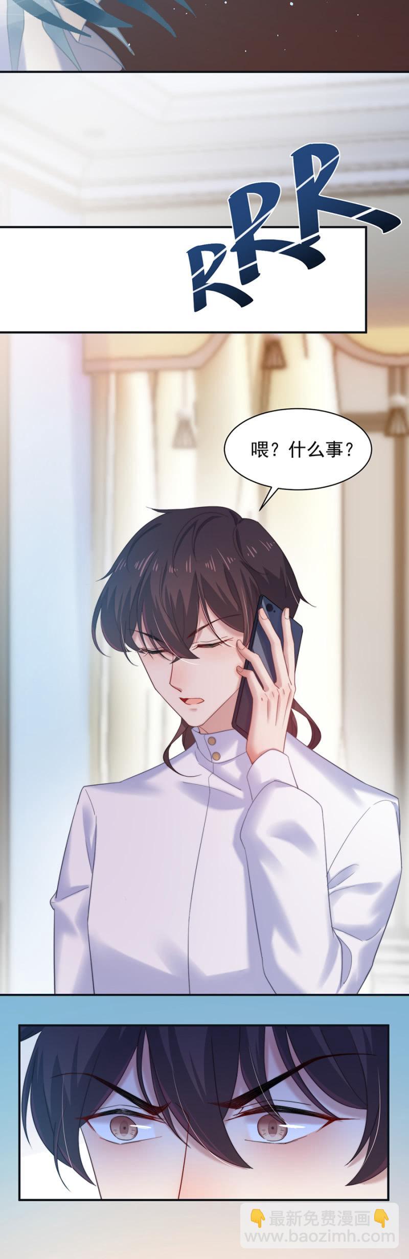 婚礼明天举行！7