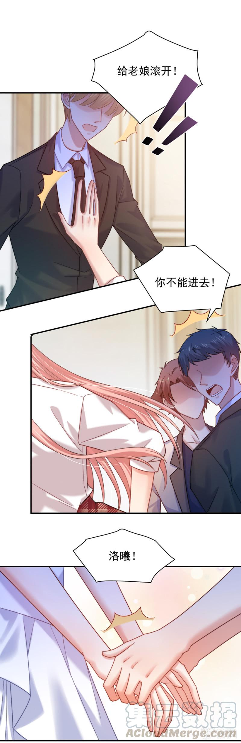 我不回去了12