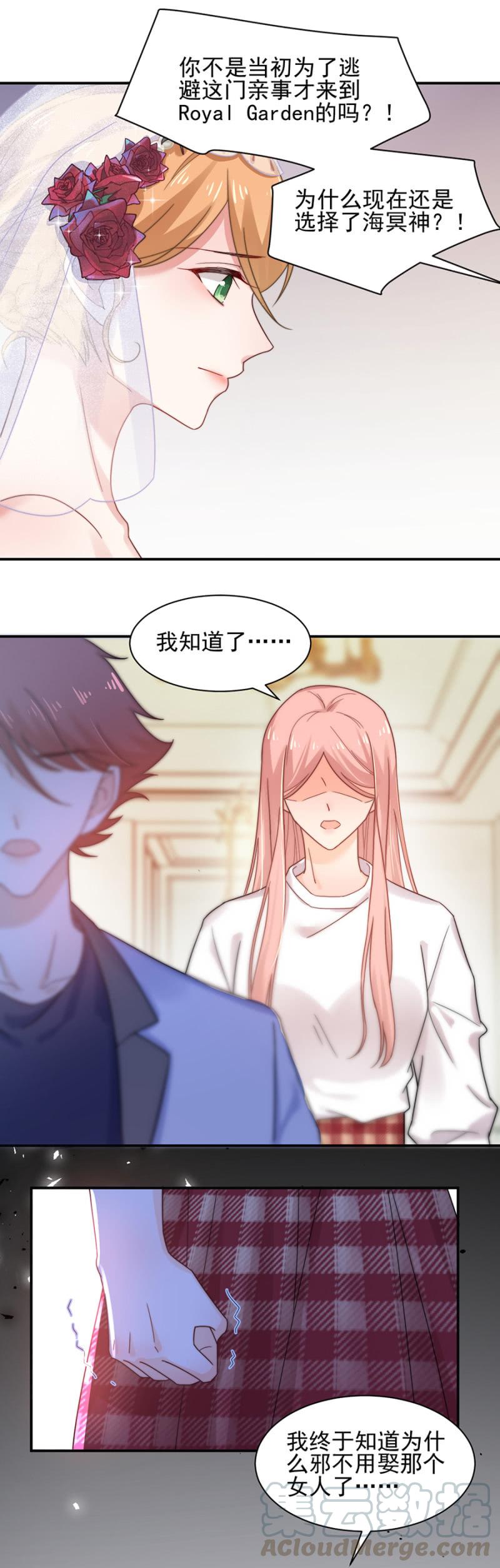 我不回去了18