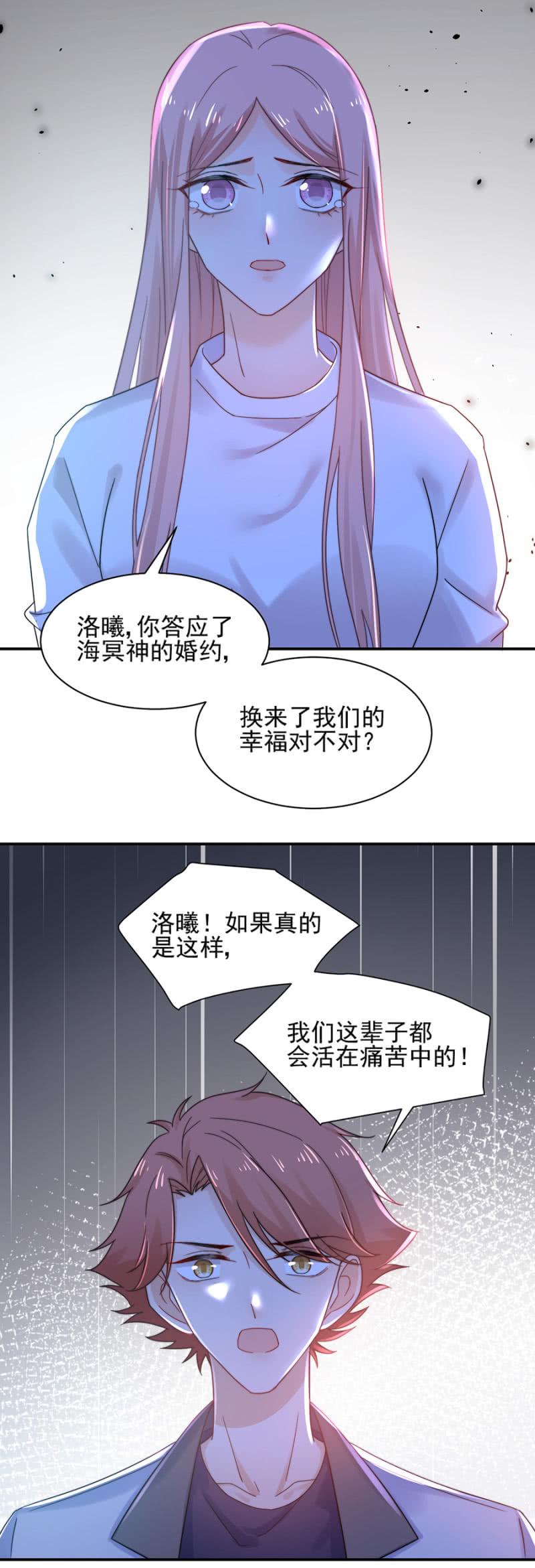 我不回去了19