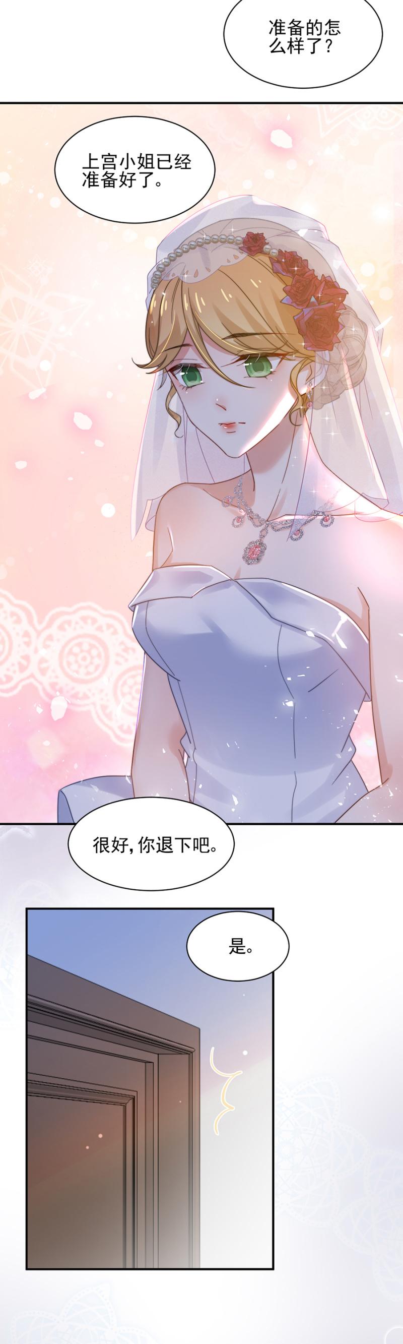 我不回去了3