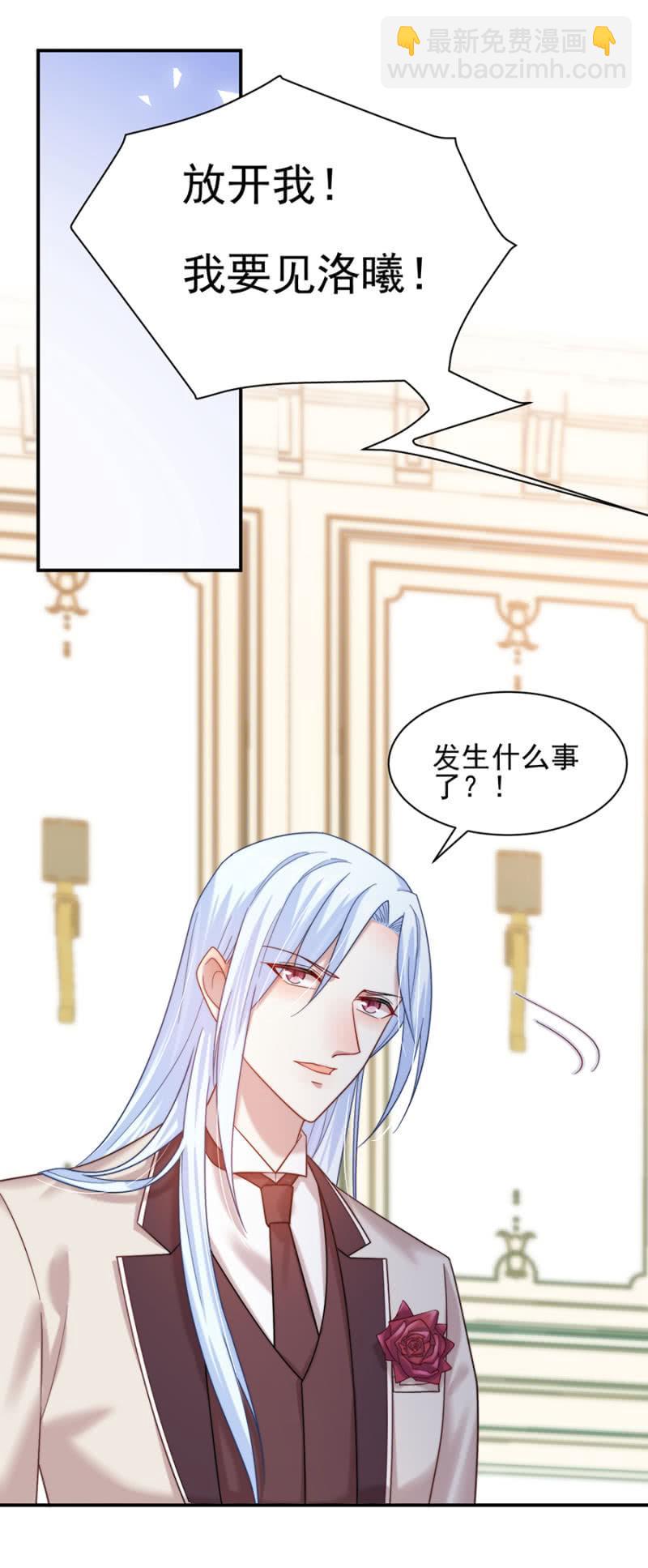 我不回去了7