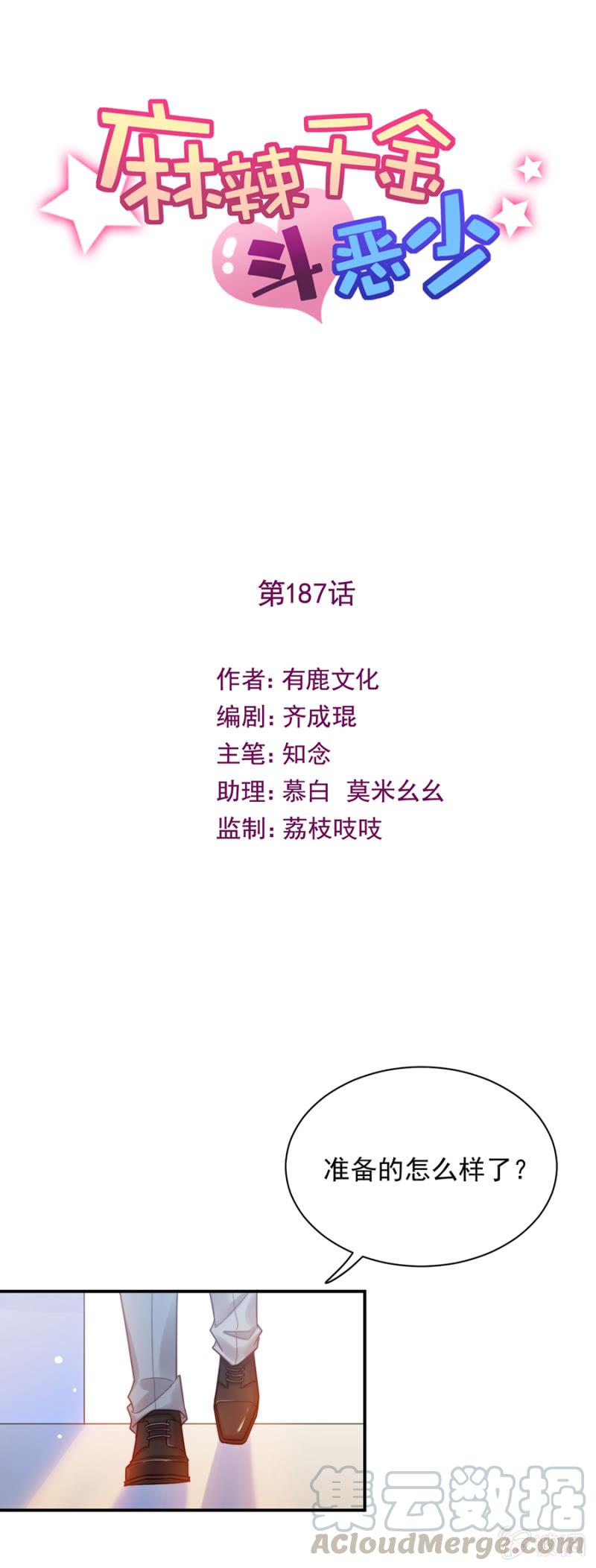 夜？0