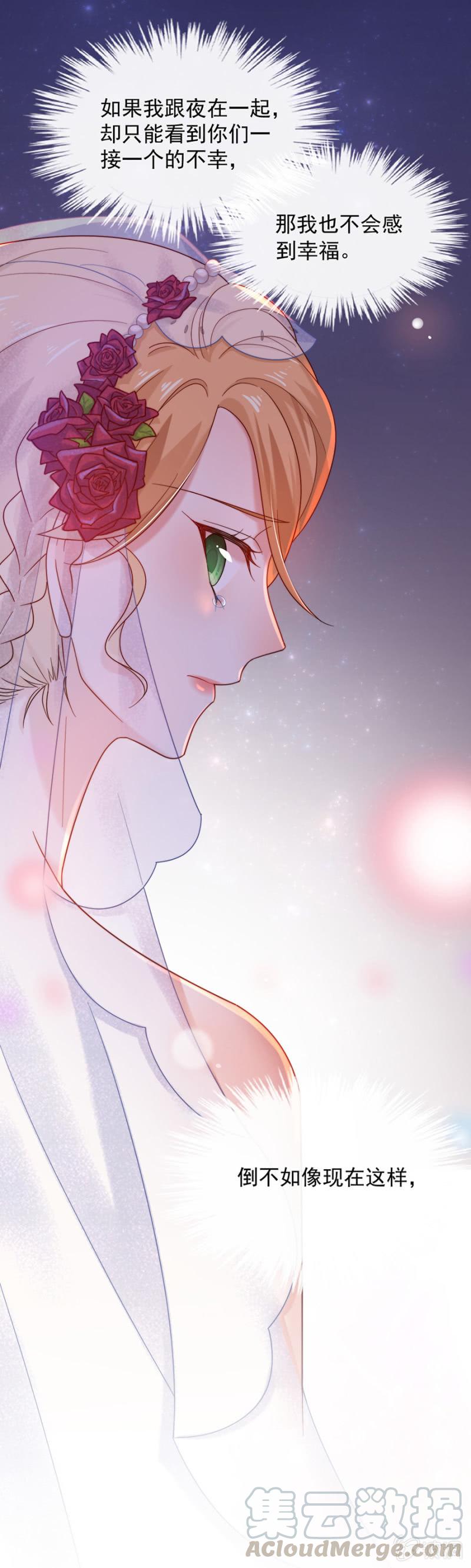 夜？16