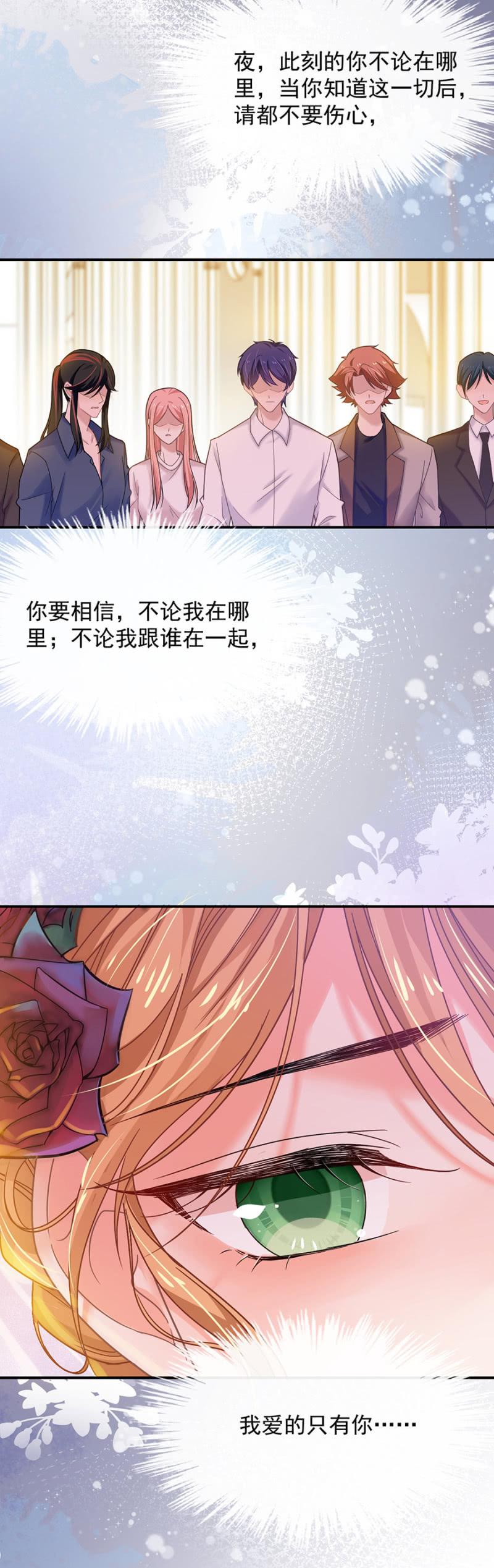 夜？23