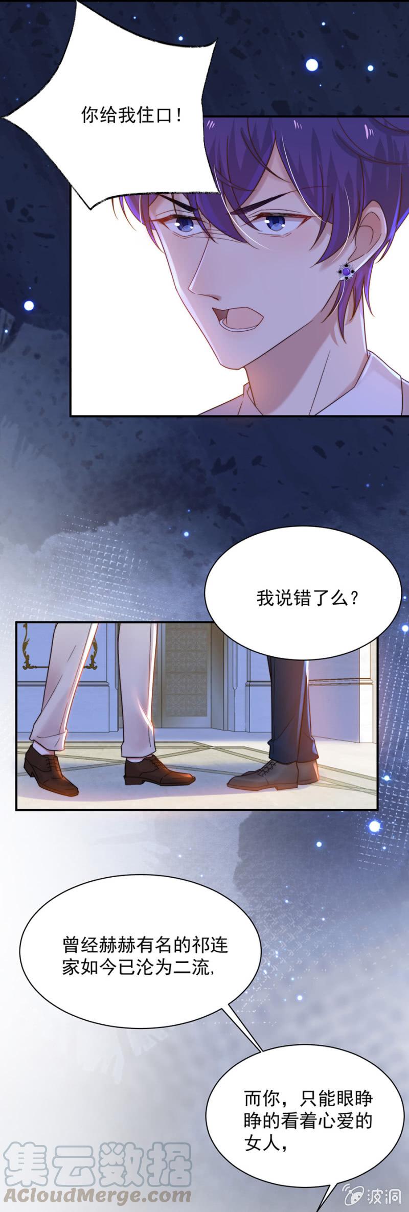 夜？8