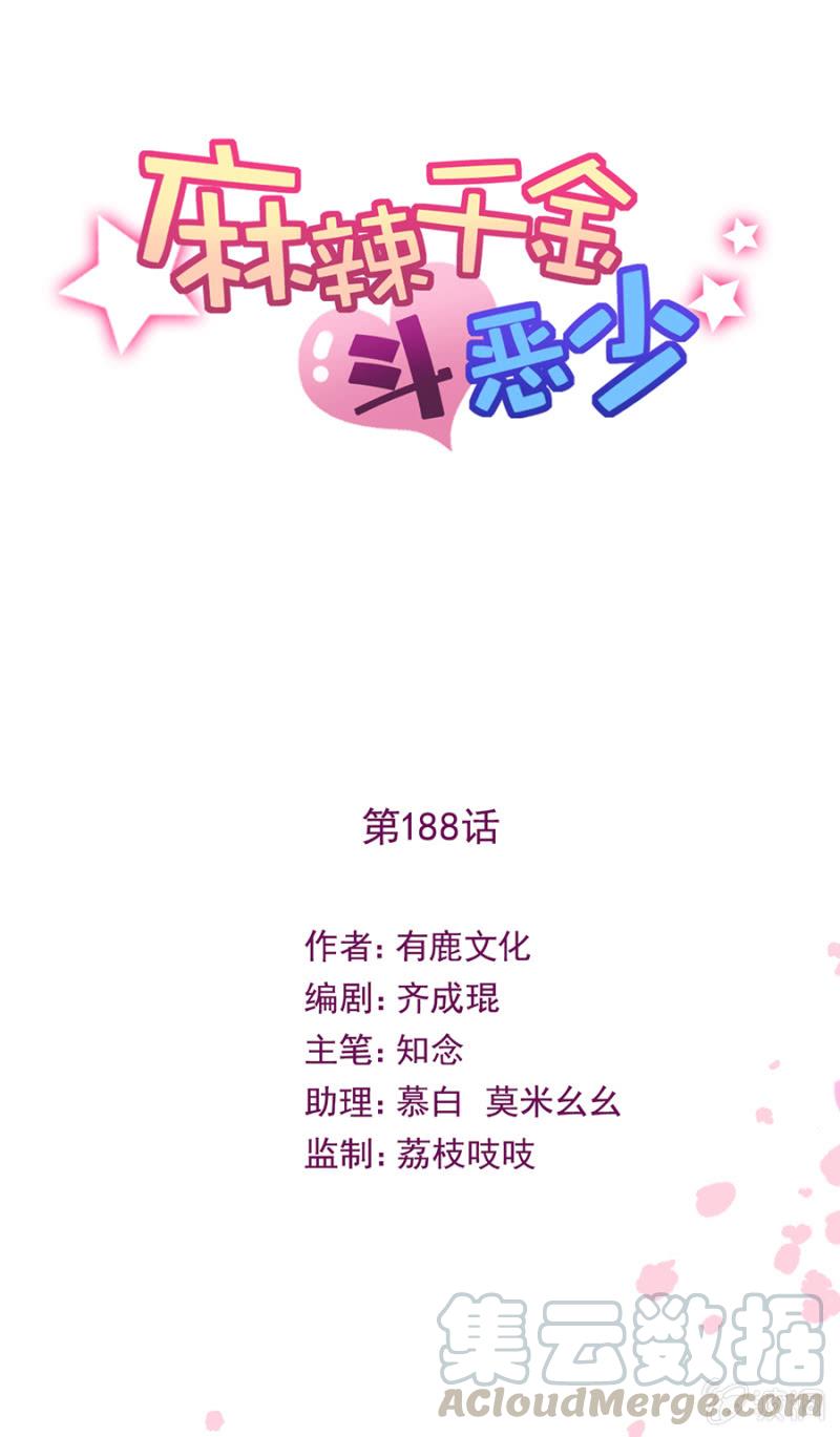 以牙还牙0